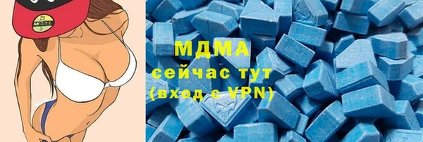 скорость mdpv Волосово